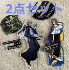 夢野幻太郎 アクリルスタンド 2点セット