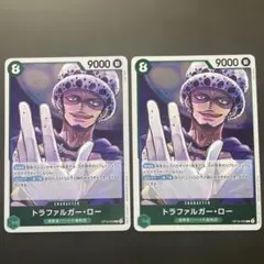 ワンピースカード トラファルガー・ロー OP16-030 Ｒ