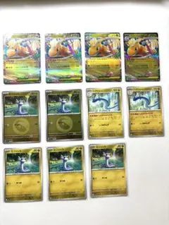 メガカイリューex RR ミニリュウミラー2枚 ハクリュー2枚　ミニリュウ3枚