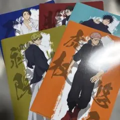 ファミリーマート限定　呪術廻戦　クリアファイル　コンプリートセット