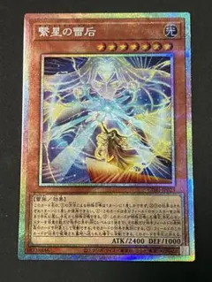 遊戯王 美品 異次元の指名者 スーパー 306-039 - メルカリ