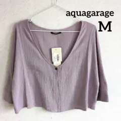 【新品タグ付き】aquagarage カーディガン 夏 七分袖 M 【匿名配送】のサムネイル