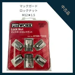 2026年最新】マックガード トヨタの人気アイテム - メルカリ