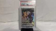 ピカチュウ CHR S10a ダークファンタズマ 073/071