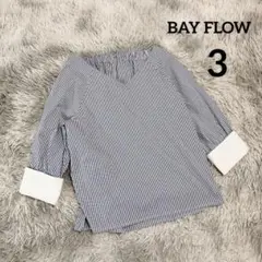【ベイフロー】七分袖カットソー シャツ (３)ブルー 白 Ｖネック ストライプ
