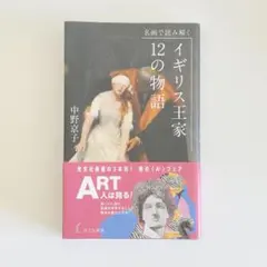 Item thumbnail for item d429f952-ed03-40fb-933c-4453ecf2e564