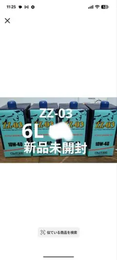 ZRXさん専用AMADA カッティングオイル アマダ 切削油 - メルカリ