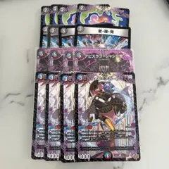 シャワアガール アビスラブジャシン帝 愛爆発 オアナテハ