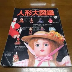 Item thumbnail for item b0a87769-a960-4bd9-a6ef-5b3420c7a5e3