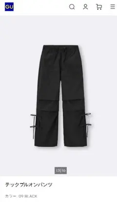 GU テックプルオンパンツ L ブラック