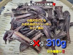 ☆断捨離準備中☆様 リクエスト 3点 まとめ商品