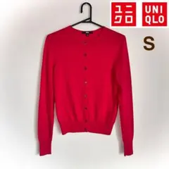 UNIQLO❤️赤❤️ニットカーディガン❤️長袖❤️黒ボタン❤️ユニクロ
