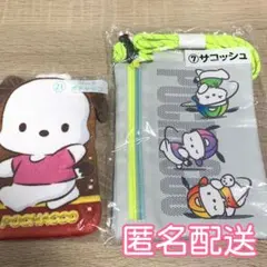 【ポチャッコ】サンリオ 当りくじ サコッシュ ポーチ キャラクター大賞