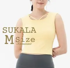 新品【SUKALA】ラーゴタンク オーシャンブルー Sサイズ - メルカリ