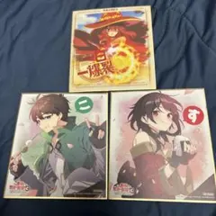 2026年最新】このすば色紙の人気アイテム - メルカリ