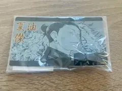 呪術廻戦　夏油傑　夏油のピアス