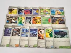 メガドリームexより　トレーナー&エネルギー　19枚セット