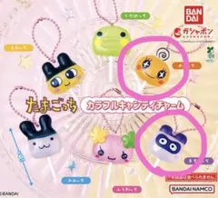 たまごっち・サンリオ カラフルキャンディチャーム