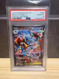 k0107様専用 2025 ポケモン M1L JP メガルカリオex PSA10