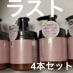 cocone クレイクリームシャンプー クリームシャンプー スムースタイプのサムネイル