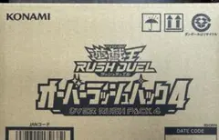 2026年最新】オーバーラッシュパック2 カートンの人気アイテム - メルカリ