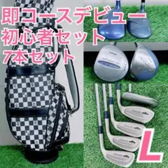 レディースゴルフクラブ 初心者おすすめ セット 即コースデビュー