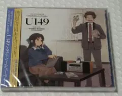 U149ソラシドリームパーティー オリジナルCD