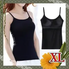 XL ブラック キャミソール カップ付き 速乾 ブラトップ インナー レディース