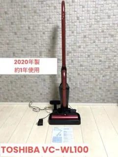 【新品未使用】短期出品　東芝スティッククリーナー VC-WL100-R Amazon | 東芝 掃除機 コードレス スティッククリーナー ハンディ VC