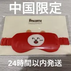 2026年最新】ppulbatu バムグッの人気アイテム - メルカリ