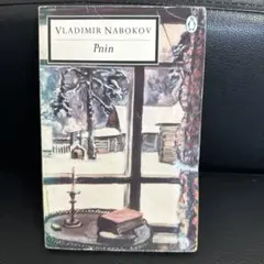 Pnin Vladimir Nabokov 洋書