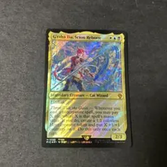 時空を渡りし者、グ・ラハ・ティア サージfoil ff mtg - メルカリ