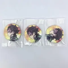 炭治郎 缶バッジ 3点セット