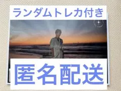 岩田剛典 アルバム SPACE COWBOY PHOTO BOOK盤