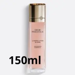 ディオール プレステージ マイクロ ローション ド ローズ 化粧水 150ml