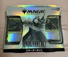 2025年最新】MTG 未開封 スターターの人気アイテム - メルカリ