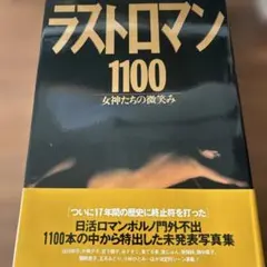 2026年最新】五月みどりの人気アイテム - メルカリ