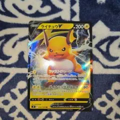 ライチュウV RR S9 スターバース 034/100