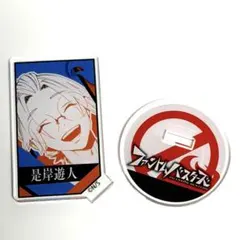 ファントムバスターズ　是岸遊人　アクリルキャラコレクション　ジャンフェス