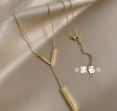 期間限定値下げ！フォロー割致します！Ｖ字ネックレス　ゴールドネックレス