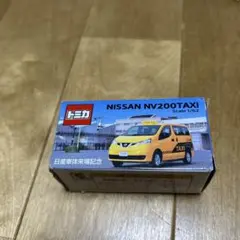 トミカ 日産 NV200 TAXI 東京モーターショー2019 日産車体来場記念