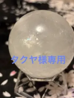 レインボー ホワイトカルサイト スフィア 約65mm - メルカリ