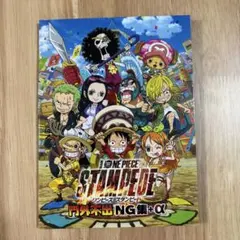 ONE PIECE STAMPEDE DVD 特典付き