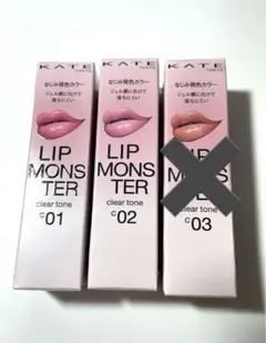 ケイト　リップモンスター　クリアトーン