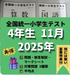 myojin68様 リクエスト 2点 まとめ商品