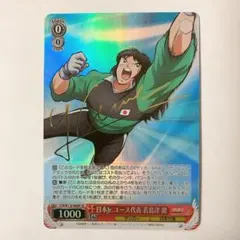 2025年最新】若島津の人気アイテム - メルカリ