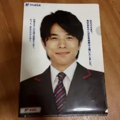 木村拓哉 セコム クリアファイル - メルカリ