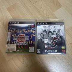 PS3ソフト 2本セット ウイニングイレブン2014 龍が如く5