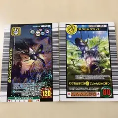 甲虫王者ムシキング 2004年夏限定カード 4枚セット - メルカリ