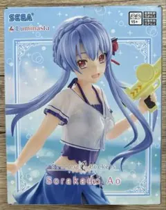 Summer Pockets 空門蒼 Luminasta フィギュアのサムネイル
